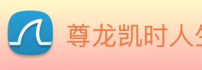 尊龙凯时人生就是博 logo